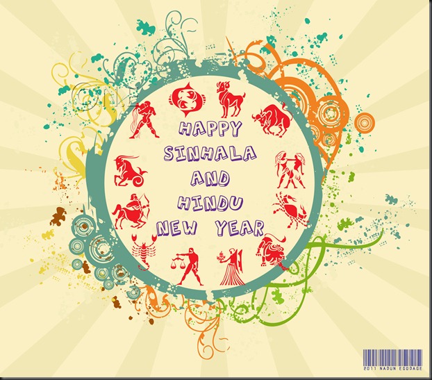 Sinhala Hindu Happy New Year 2018 How To